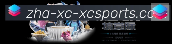 杏彩体育全站App